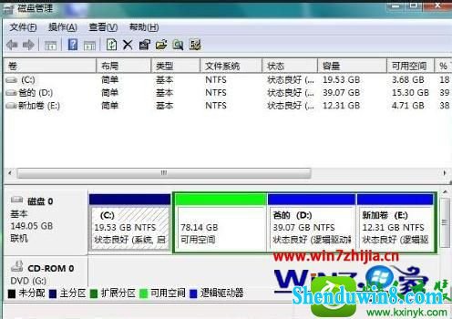 win10系统硬盘读取速度很慢的解决方法