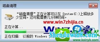 win10系统硬盘读取速度很慢的解决方法