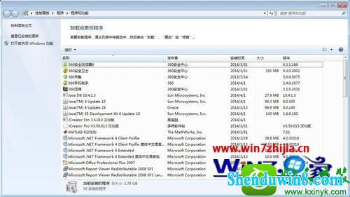 win10系统硬盘读取速度很慢的解决方法