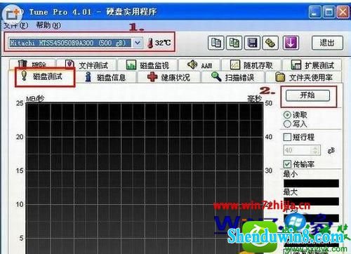 win10系统硬盘读取速度很慢的解决方法