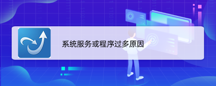 电脑一直卡在关机界面