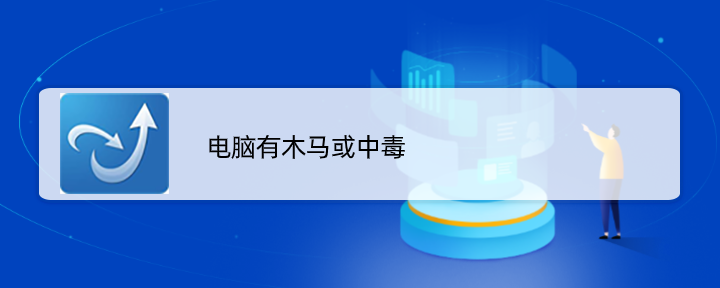 电脑一直卡在关机界面