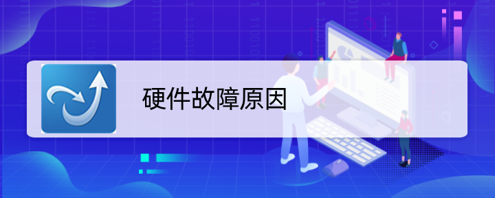 电脑一直卡在关机界面