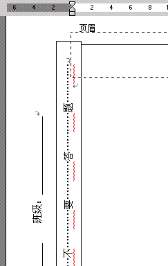 word2003如何分栏排版_word 分栏排版_word2003如何分栏排版
