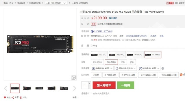 什么手机便宜内存又大_什么手机便宜内存又大_便宜内存大手机有哪些