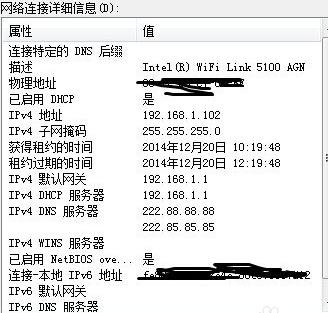 你知道路由器怎么ip与mac绑定的方法吗？