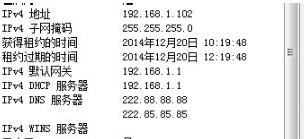 路由器怎么ip与mac绑定