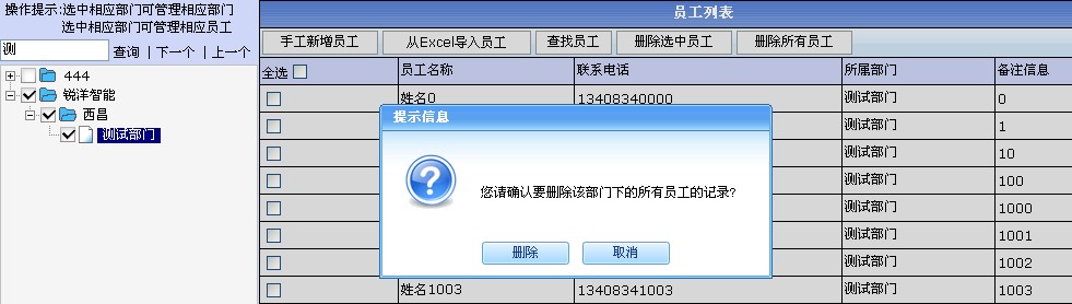 jsp导入excel带进度条