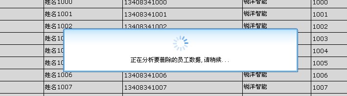 jsp导入excel带进度条