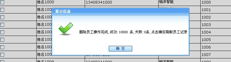 jsp导入excel带进度条
