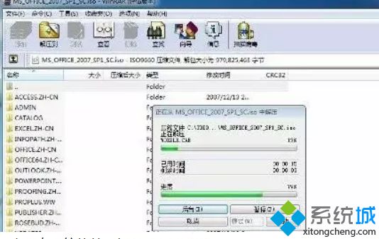 电脑安装固态硬盘的详细步骤12