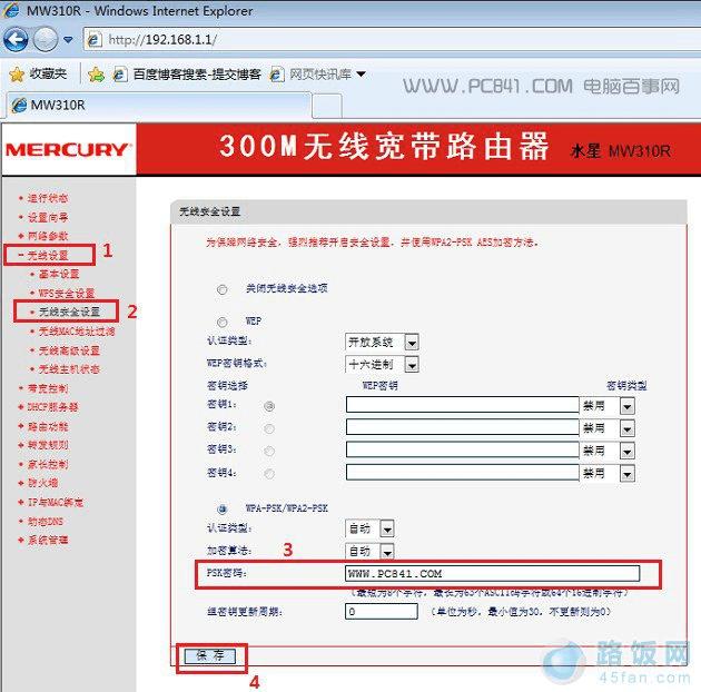 ip与mac绑定有什么用_mac地址绑定ip_路由器mac与ip绑定