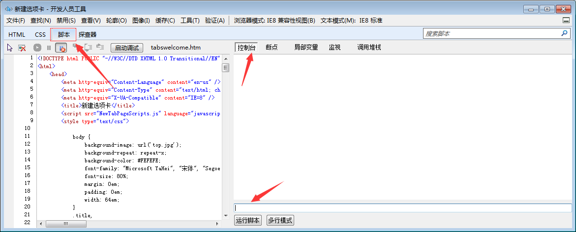 浏览器内核查询