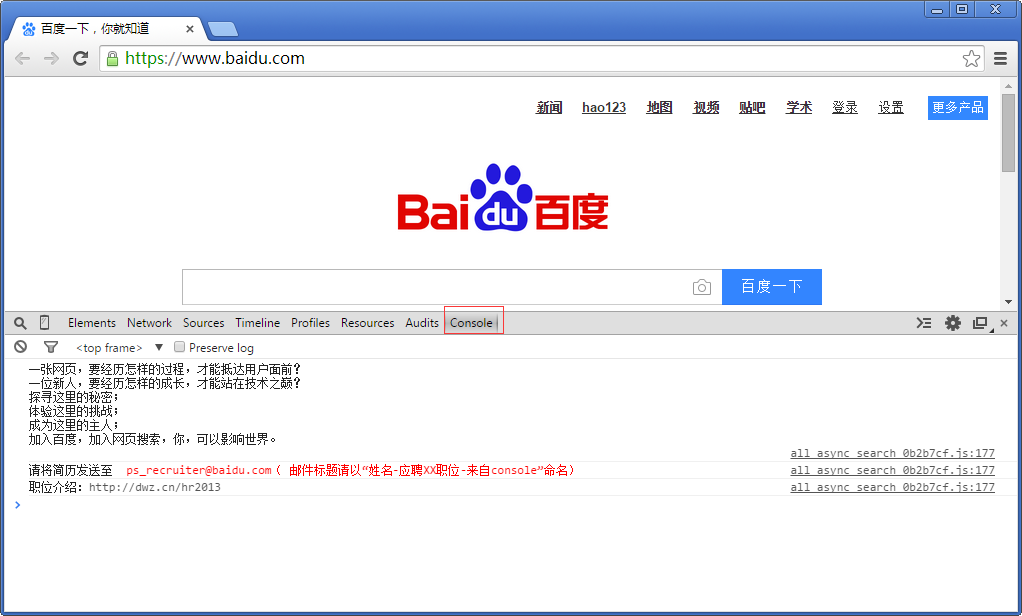 浏览器内核查询