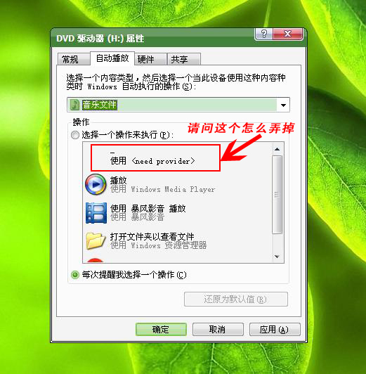 u盘恢复删除文件_用diskgenius恢复u盘_恢复u盘自动播放