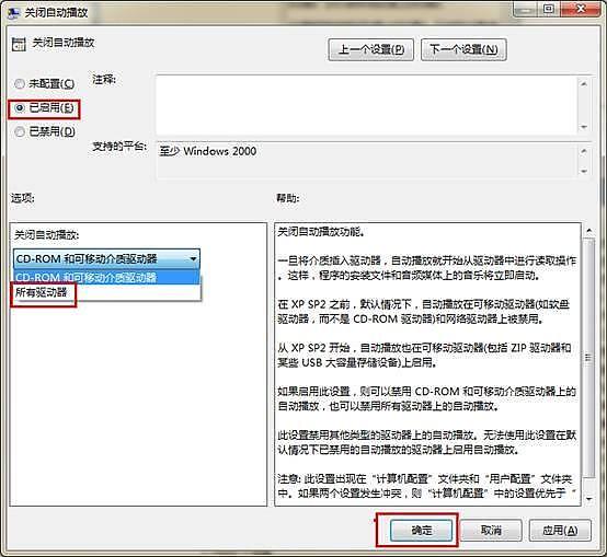 恢复u盘自动播放_用diskgenius恢复u盘_u盘恢复删除文件