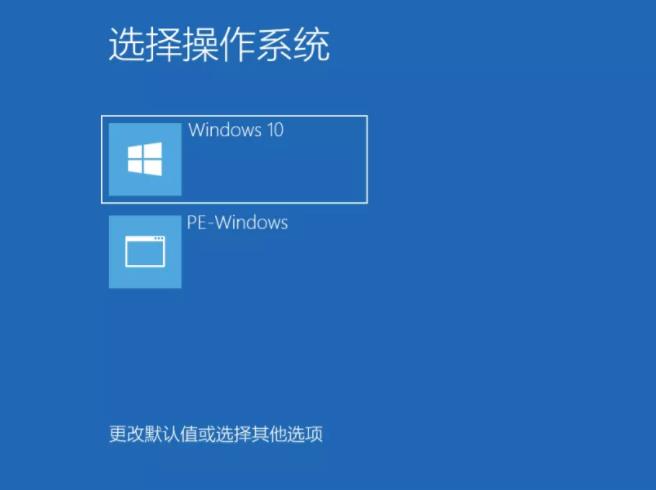 清华同方u盘怎样安装系统(9)