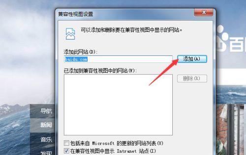奇虎360 搜索引擎项目_即刻浏览器官网_360浏览器网页设置