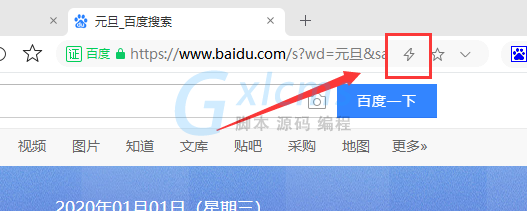 360浏览器网页设置