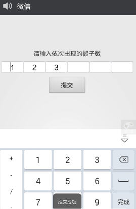 qq色子作弊软件_qq骰子作弊软件_qq色子作弊软件