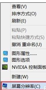电脑显示屏模糊是什么原因？电脑显示屏模糊的修复方法