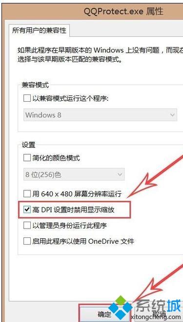 电脑显示屏模糊是什么原因？电脑显示屏模糊的修复方法