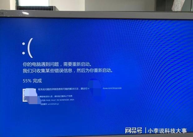 电脑管家怎么修复漏洞_qq电脑管家漏洞修复_电脑管家漏洞修复不了