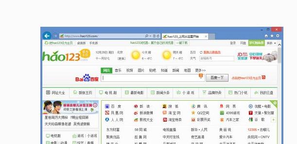 怎么减少浏览器网页内存和CPU占用