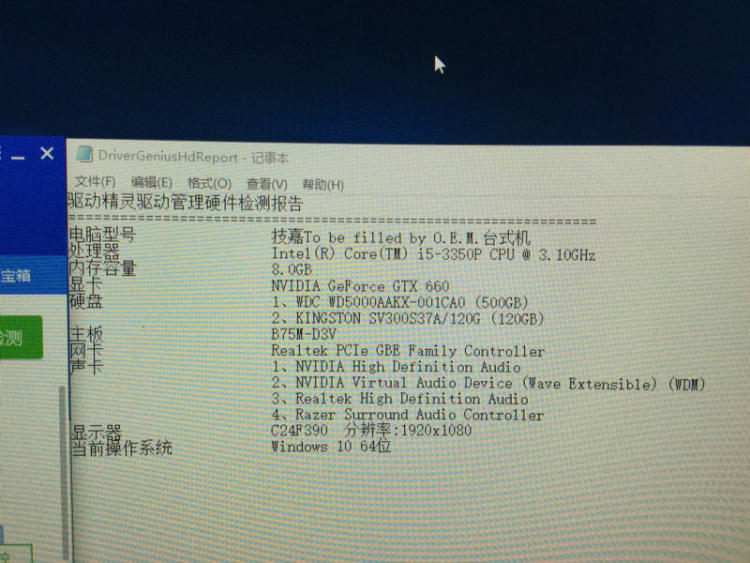 固态硬盘安装系统慢_固态硬盘和机械硬盘跟系统_刚装的系统ssd固态硬盘开机超慢