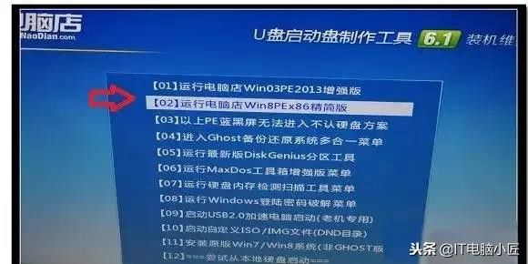 硬盘坏了怎么修复，教你如何修复硬盘坏道