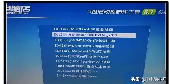硬盘坏了怎么修复，教你如何修复硬盘坏道