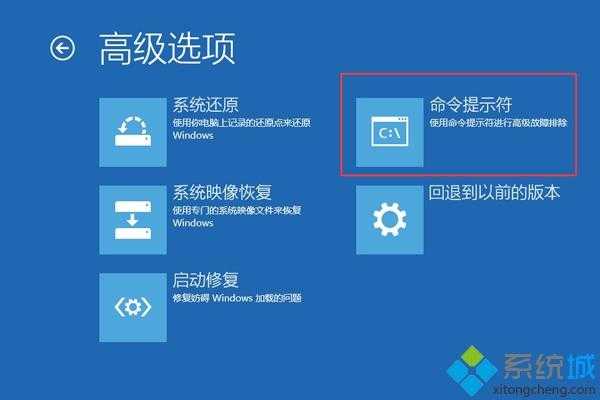 win10蓝屏显示磁盘损坏怎么办_解决win10蓝屏显示磁盘损坏的方法