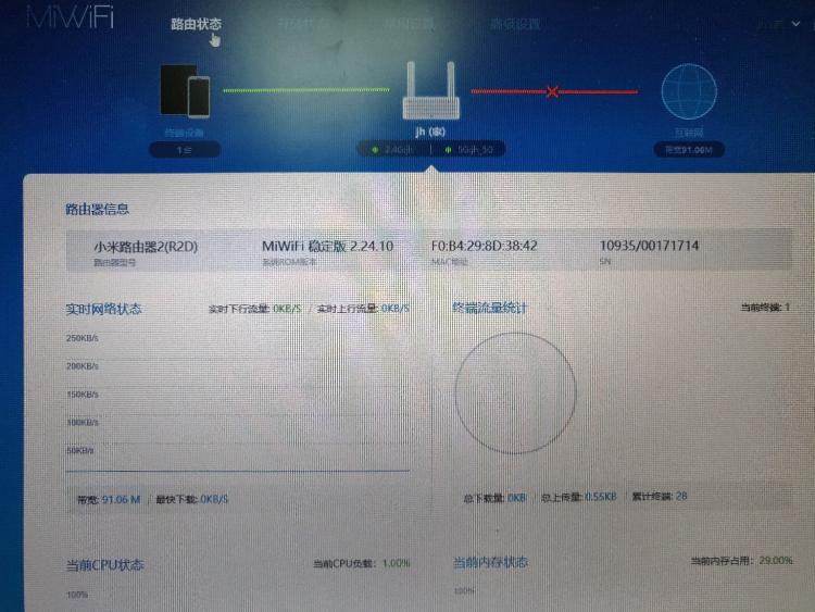 电视看小米路由的视频_电视连接小米路由硬盘_小米电视找不到路由器