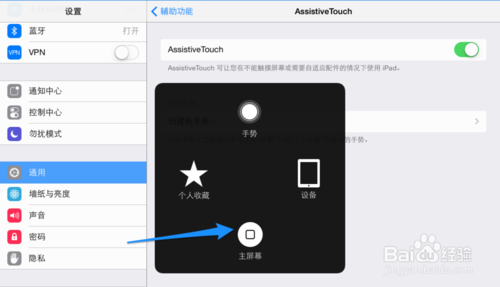 台式acer怎么重装系统_acer台式机显示器设置_acer台式u盘重装系统