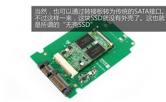 u启动识别不了640g硬盘_win8不识别移动硬盘_固态硬盘无法被识别