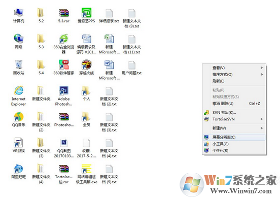 显示器变得模糊
