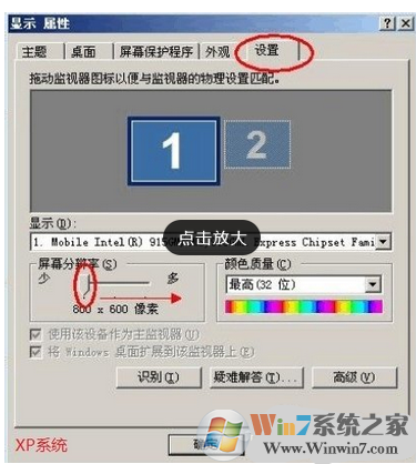 显示器变得模糊