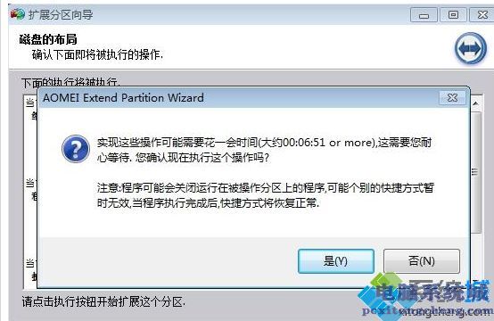 win10电脑D盘合并分区到c盘的两种方法