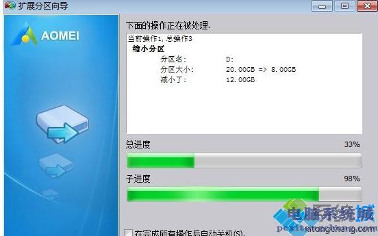 win10电脑D盘合并分区到c盘的两种方法