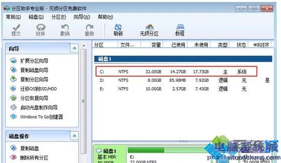 win10电脑D盘合并分区到c盘的两种方法