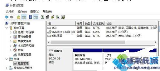 win10电脑D盘合并分区到c盘的两种方法