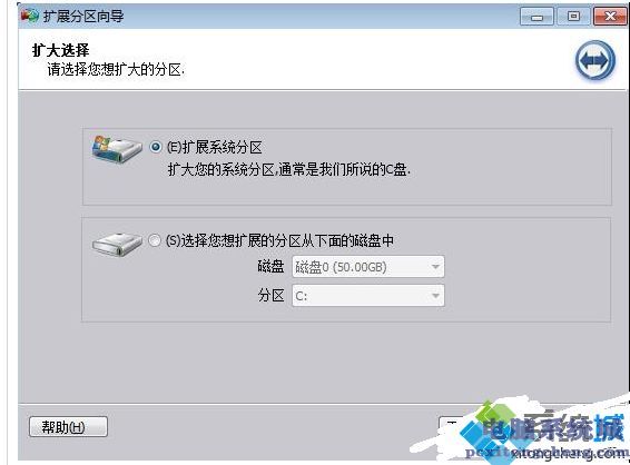 win10电脑D盘合并分区到c盘的两种方法