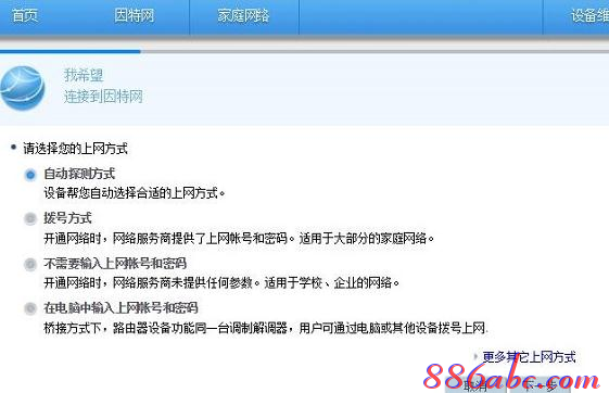 家里宽带网速慢_网速快迅雷下载慢_wifi网速快下载慢