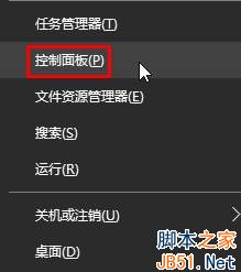win7系统开机鼠标没反应的解决方法的完整教程！