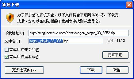木马中毒盗取qq密码会怎样的后果_电脑中毒密码_电脑和wifi中毒怎么办