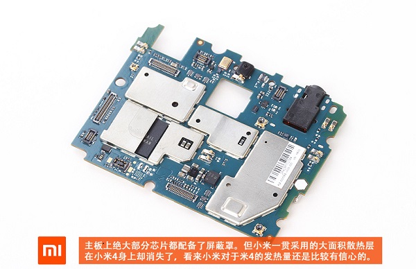 小米4拆机图解详细评测(图)