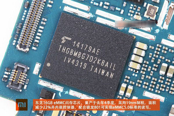 小米4拆机图解详细评测(图)