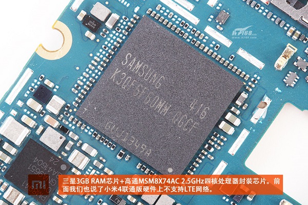 小米4拆机图解详细评测(图)