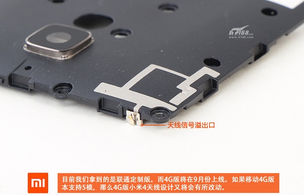 小米4拆机图解详细评测(图)