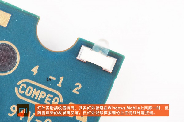 小米4拆机图解详细评测(图)